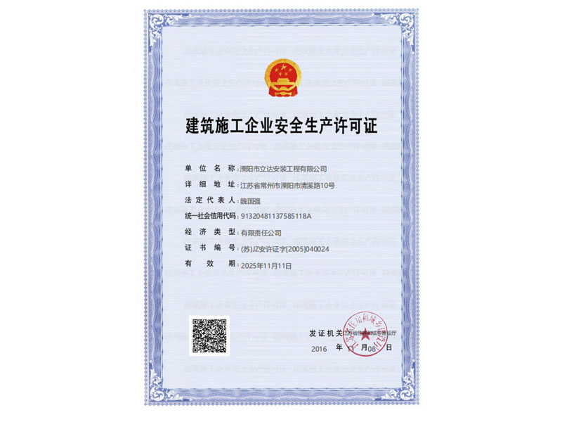 ȫa(chn)SC